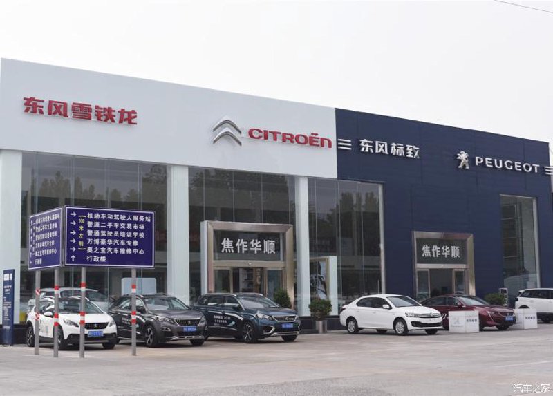 分期购车潮流渐盛:解读汽车金融背后的秘密